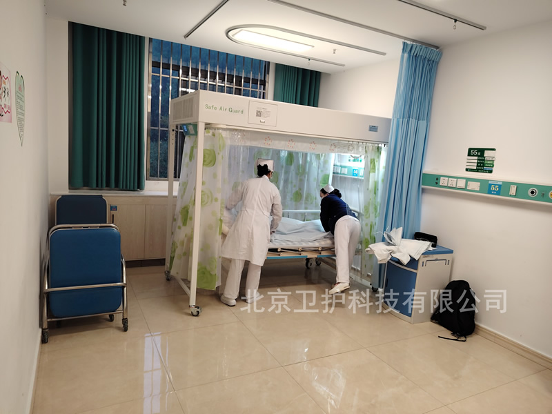 層流床病房管理制度